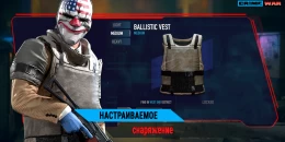 Скриншот Payday: Crime War #2