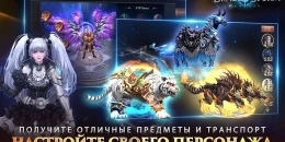 Скриншот Dragon Storm Fantasy #3