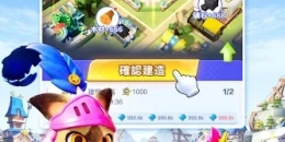 Скриншот My Kingdom #1