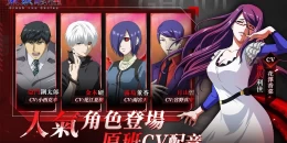 Скриншот Tokyo Ghoul: Break the Chains #1