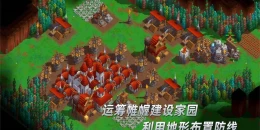 Скриншот Frontier Legion #4