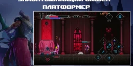 Скриншот Elderand #1