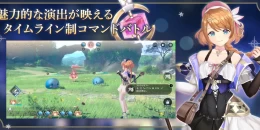 Скриншот Atelier Resleriana #1