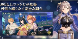 Скриншот Atelier Resleriana #2