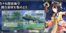 Скриншот Atelier Resleriana #3