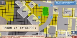 Скриншот Tropico #1