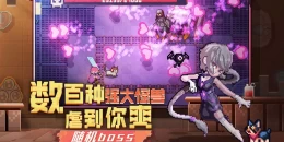 Скриншот The Road to Disorder #3