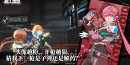 Скриншот Into The Void #1