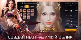 Скриншот Divine Ark #3