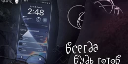 Скриншот Франц #3