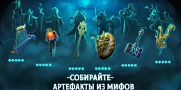 Скриншот Lost Realm: Chronorift #3