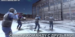 Скриншот Critical Ops #3