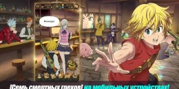 Скриншот The Seven Deadly Sins #4