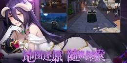 Скриншот Overlord: King of Yggdrasil #1