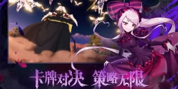 Скриншот Overlord: King of Yggdrasil #2