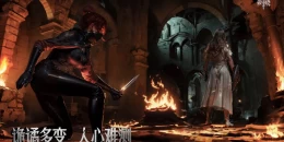 Скриншот Dawn #3