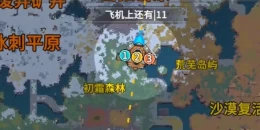 Скриншот Soul Knight Arena #3