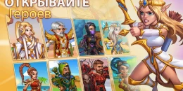 Скриншот Firestone: An Idle Clicker RPG #1