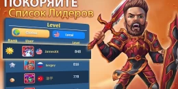 Скриншот Firestone: An Idle Clicker RPG #2