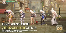 Скриншот Fantasy Tales: Sword and Magic #4