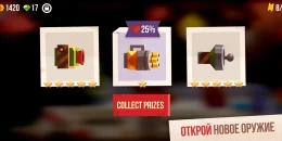 Скриншот C.A.T.S.: Crash Arena Turbo Stars #1