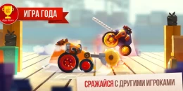 Скриншот C.A.T.S.: Crash Arena Turbo Stars #3
