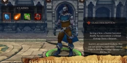 Скриншот Soul Catcher #1