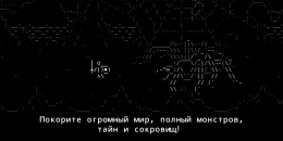 Скриншот Stone Story RPG #1