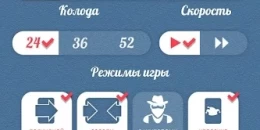 Скриншот Дурак Онлайн #1