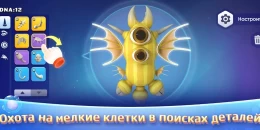 Скриншот War of Evolution #1