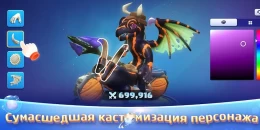 Скриншот War of Evolution #3