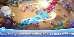 Скриншот War of Evolution #4