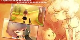 Скриншот Stray Cat Doors 3 #1