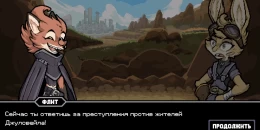 Скриншот Dungeons of Aether #2