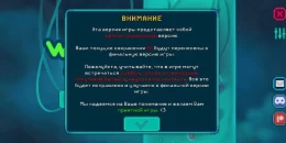 Скриншот Wicked City #5