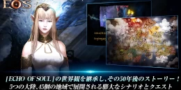 Скриншот EOS Black #2