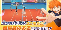 Скриншот Haikyu!! Fly High #1