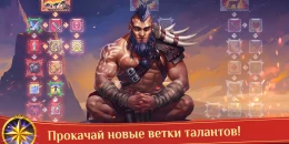 Скриншот Warspear Online #3