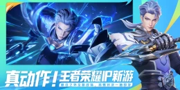 Скриншот Honor of Fight #4