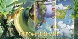 Скриншот Lost Crown #2