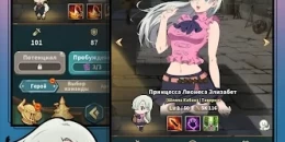 Скриншот The Seven Deadly Sins: IDLE #2