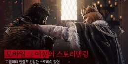 Скриншот RAVEN2 #4