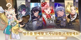 Скриншот DOSA: Guardians #1