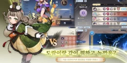 Скриншот DOSA: Guardians #4