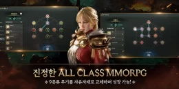 Скриншот LORDNINE: Infinite Class #2