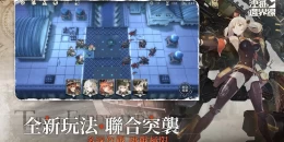 Скриншот Annihilation: Borderline #1