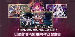 Скриншот Murren #4