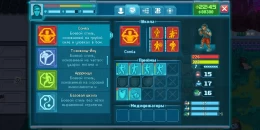 Скриншот Punch Club 2: Fast Forward #3