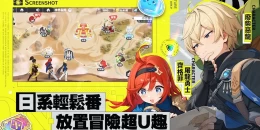 Скриншот Dragon Traveler #1