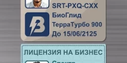 Скриншот КиберКонтроль: Другая жизнь #1